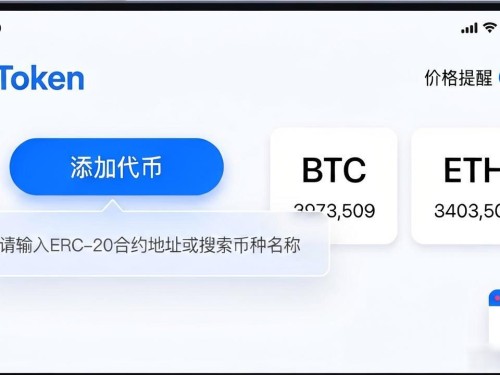 imToken安卓怎么用？手把手教你管好加密资产