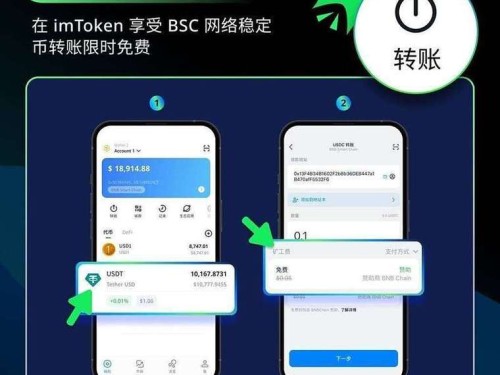 imToken官方下载入口在哪？手机钱包安全下载安装指南