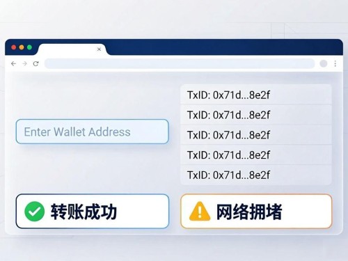 查账不迷路：如何看懂区块链交易记录？