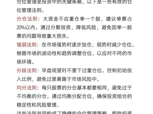市场波动大心里没底？教你用imToken新建地址分仓管理，化解资产风险