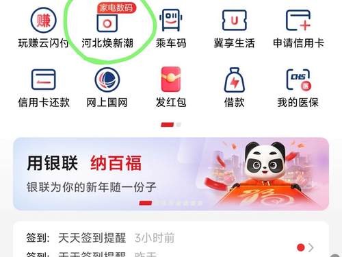 如何通过imToken官网下载1.0安卓版？老旧手机也能优化融资结构