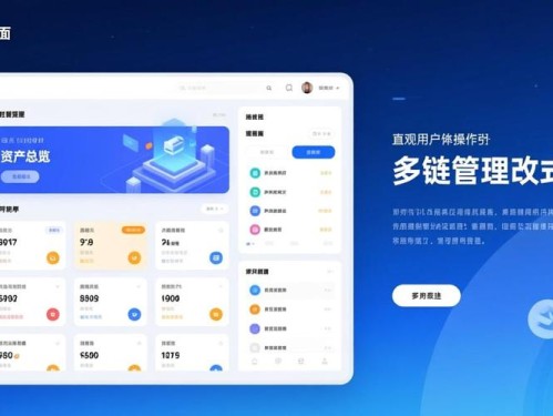 如何安全获取imToken 2.0国际版最新功能？官网与商店更新指南