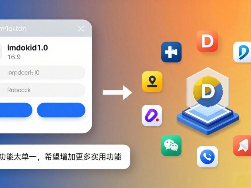 imToken安卓老版本体验差？老用户吐槽与升级建议