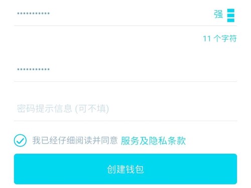 如何从imToken官网安全下载？官网正版验证教程