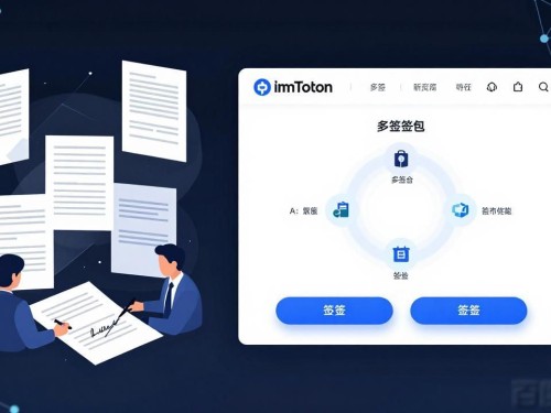 imToken新版配合智能合约更省事