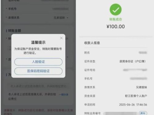 imToken新用户教程：如何安全轻松使用钱包与转账