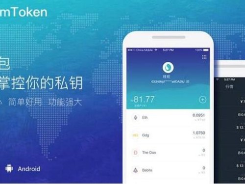 imToken官网下载安全吗？使用正版钱包的好处与风险解析