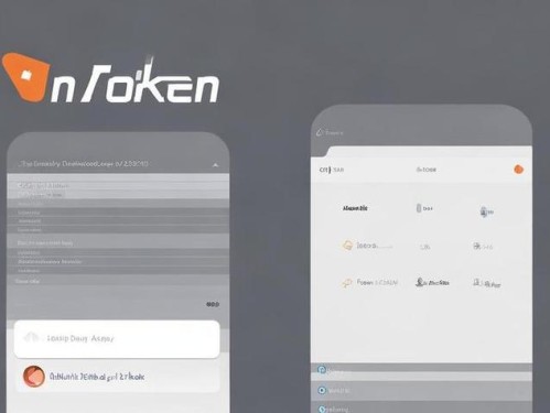 imToken钱包官方下载安装 2026最新版认准官网入口