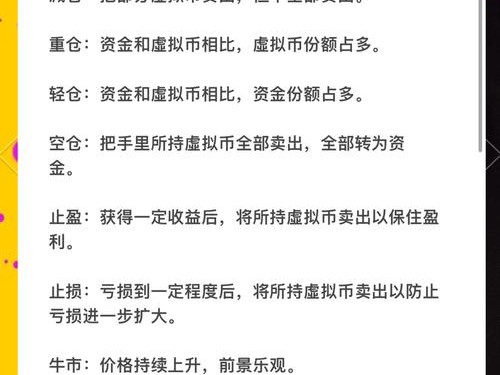 imToken国外版怎么玩转资金流动性？兑换、挖矿、借贷全攻略