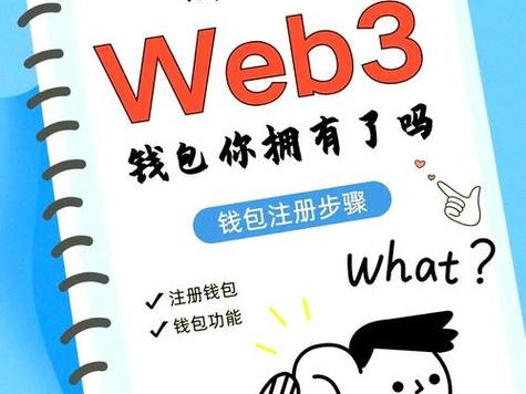 imToken钱包官方下载与使用教程：DeFi交易兑换指南