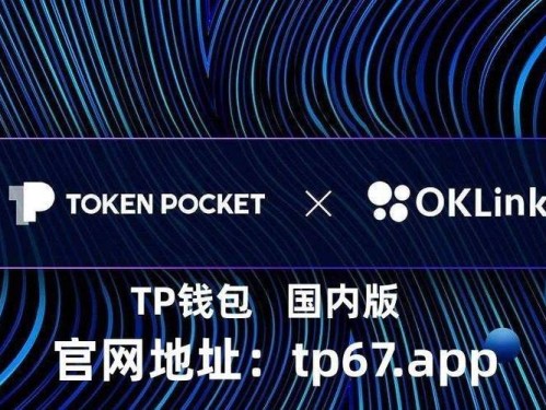 imToken 2.0安卓版真实体验：界面更清爽，转账更快，安全又好用