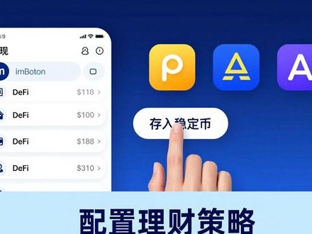 imToken下载后，三步优化你的投资组合