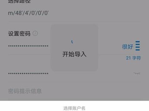 imToken官网下载：如何验证安装包与设置本地隐私保护？