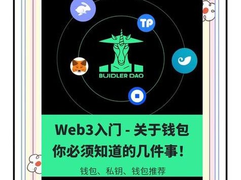 imToken 2.0官网下载，私钥本地存储如何保护资产隐私