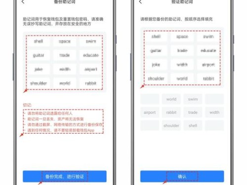 imToken钱包安全使用教程：从新手到精通，官方视频图文指南