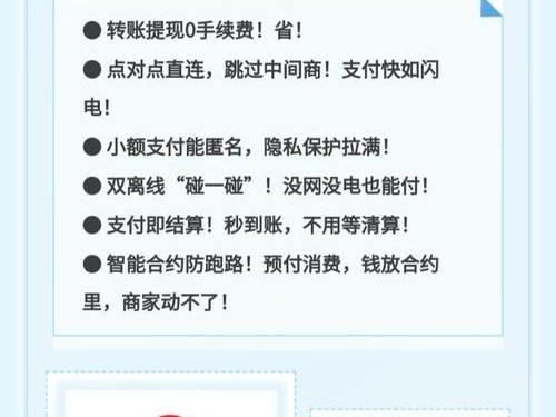 imToken最新苹果下载隐秘细节你不可不知