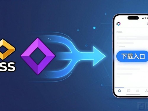 imToken资金效率怎么提？下载入口操作指南
