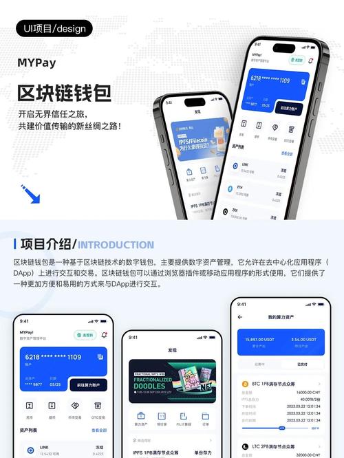 如何通过imToken钱包实现高效信息传递？_钱包数据_钱包技术