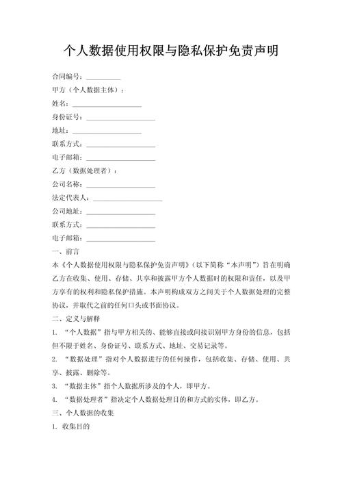 网络协议网站_认识imtoken官网网址的用户协议与责任_网站用户协议