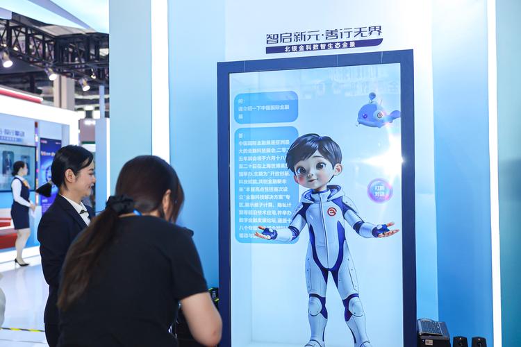 数字金融平台_数字化金融网_探讨imtoken官网下载地址在数字金融中的重要性