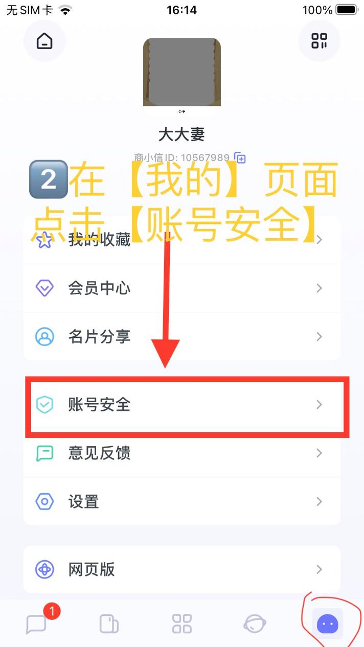 imtoken密码规则_如何设置imToken官网下载1.0版的安全密码？_imtoken登录密码忘了