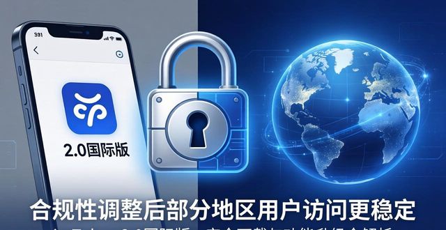微信聚平台官网下载电脑版下载_改进咨询官网_最新imToken官网下载2.0国际版的更新与改进