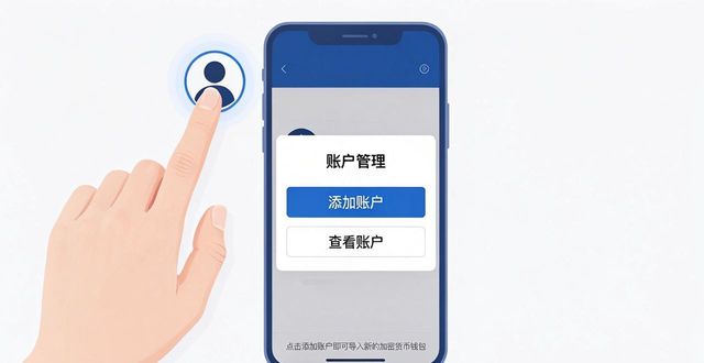 创建riot帐户_学习如何在imToken官方网站上创建多重账户？_建立用户账号userg