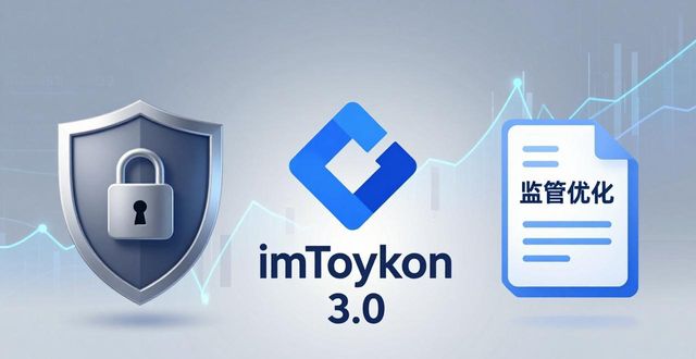 数字化转型与平台战略_数字化转型网络_深入研究imToken官网下载3.0版本的数字化转型与市场变化