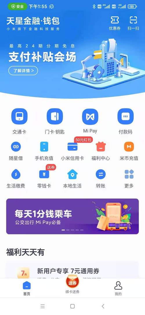 如何在imToken钱包官方app下载中查看最新财务报告？_钱包app官网_钱包官方网站