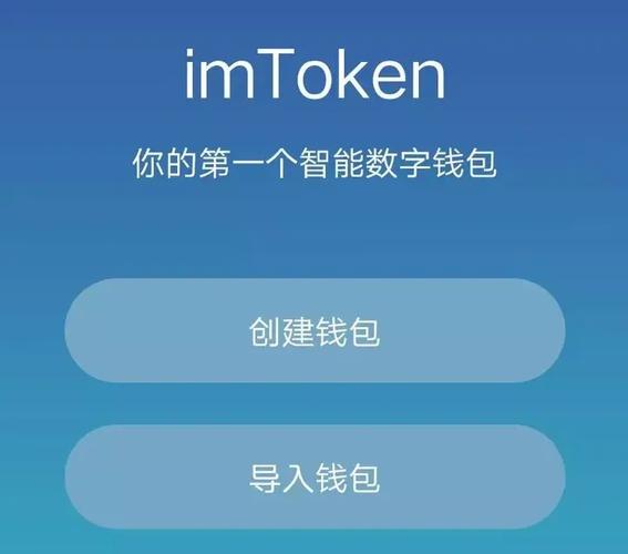 深入研究imToken下载入口的特点与市场机会_深入研究imToken下载入口的特点与市场机会_深入研究imToken下载入口的特点与市场机会