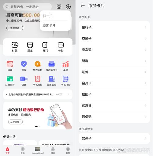 寻找旅游伙伴_西游之路伙伴带什么好_使用imToken钱包App寻找合作伙伴之路