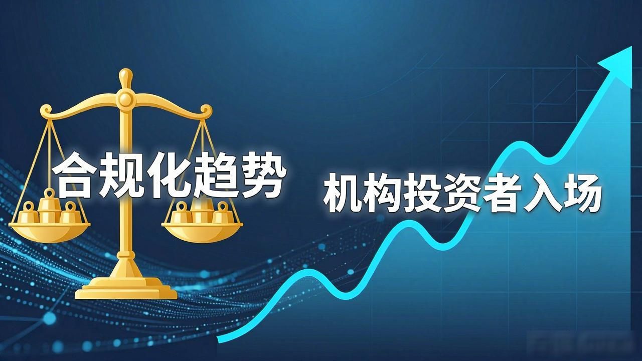 DeFi智能合约风险_区块链曲线_区块链发展曲线
