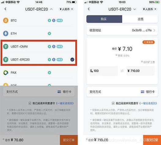 如何通过imToken正版网站实现流动性管理？_如何通过imToken正版网站实现流动性管理？_如何通过imToken正版网站实现流动性管理？