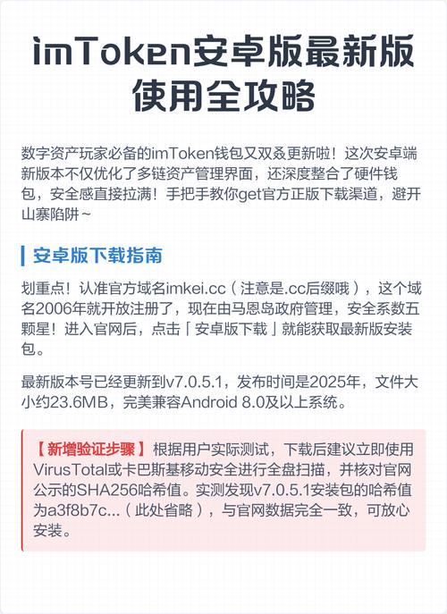 钱包token哪个平台好_选择合适的下载渠道获取imToken钱包_imtoken钱包视频教学