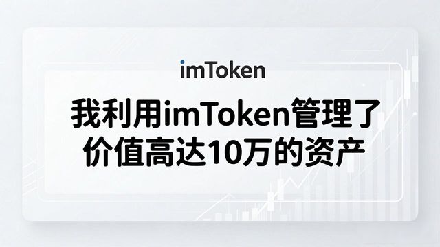学习如何通过imToken正版网站开发新用户？_开发网站教程_开发网站平台