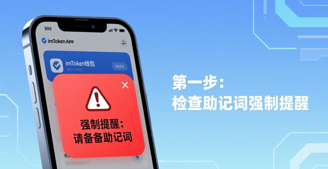 钱包游戏_5. imtoken钱包手机版下载攻略来啦！_钱包ai