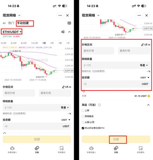 学习如何在imToken钱包app最新下载上设置交易量？_量化钱包app_钱包dex交易