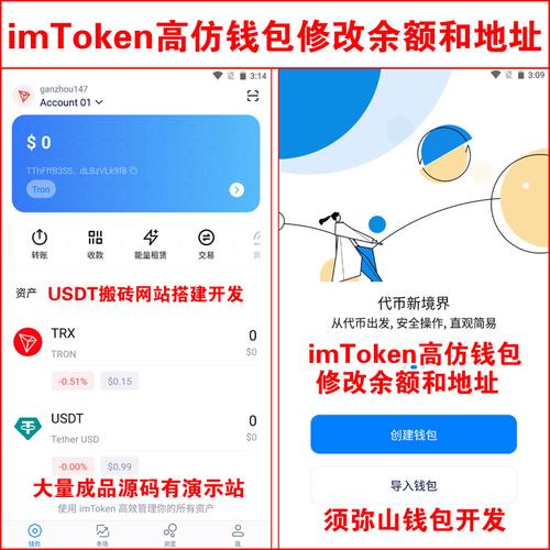 钱包官方充值平台充值记录_钱包历史_如何在imToken钱包官方版中管理交易记录