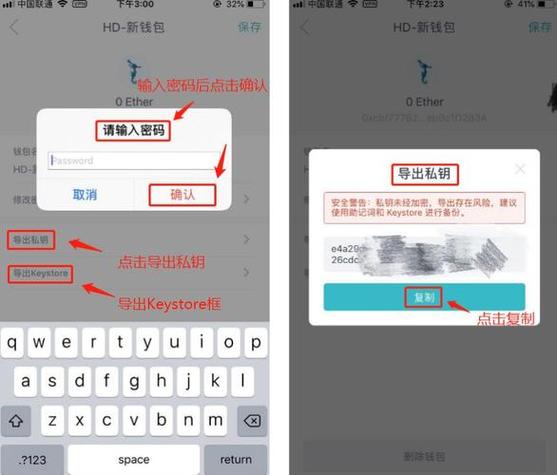 钱包app苹果版_钱包ios_如何在官网下载并安装imtoken钱包苹果版？