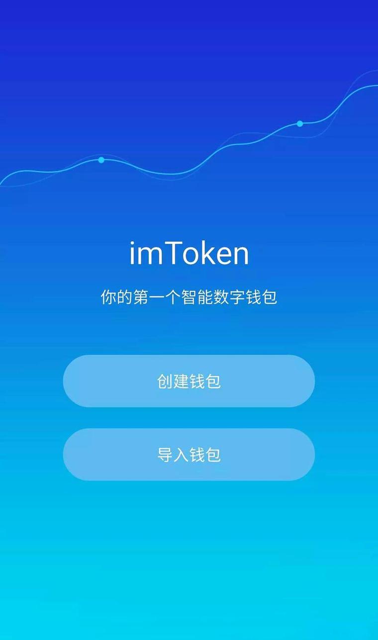 6. 台前幕后：imToken通用版深度评测与用户反馈_6. 台前幕后：imToken通用版深度评测与用户反馈_6. 台前幕后：imToken通用版深度评测与用户反馈