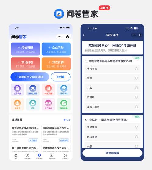 新版imToken官网下载3.0的用户调查与满意度研究_满意度调查管理平台_满意度调查app下载