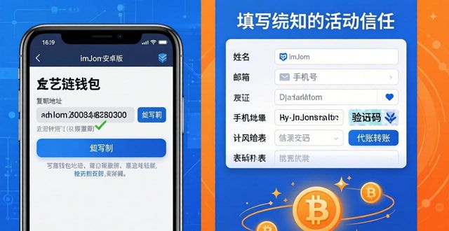 安卓市场2020最新版下载_如何通过imToken安卓版下载app有效开展市场活动？_安卓市场新版下载安装