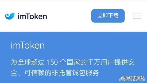 深挖特色聚焦优势_深入了解imToken新地址的特色功能与优势_打造特色优势