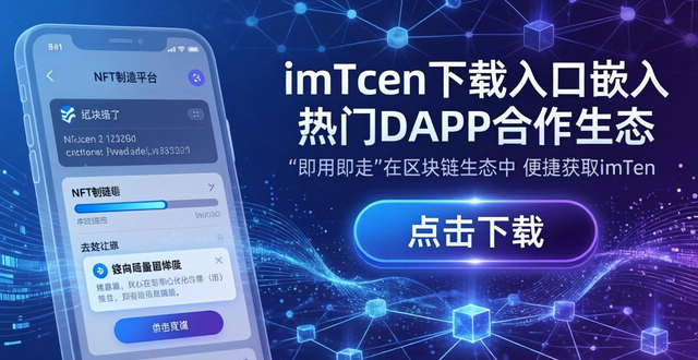 找准战略定位_最新imToken下载入口的市场定位与战略创新_战略定位模板