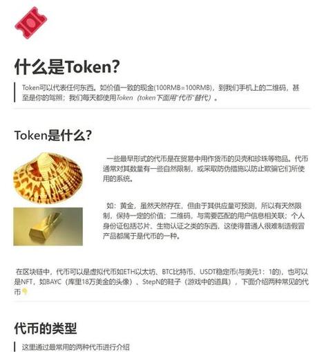钱包产品_imToken钱包APP的市场评测与分析工具_钱包评价