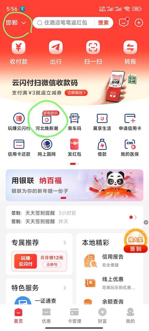 如何借助imToken钱包app最新下载设定盈亏目标？_imtoken钱包下载_借助其他app的平台