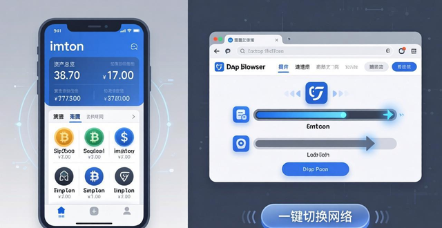 imToken钱包下载app的用户体验与反馈分析_钱包客户端_钱包账户问题反馈
