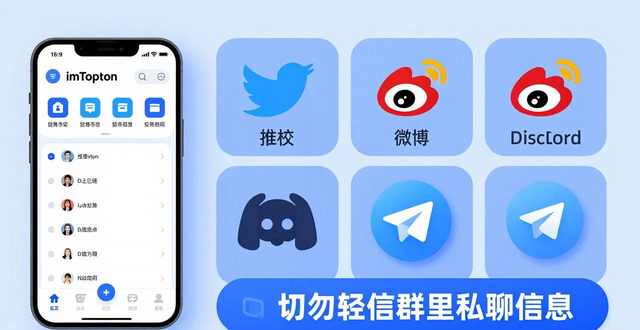 深入了解imToken官网版下载地址2.0的客户支持渠道_深入了解imToken官网版下载地址2.0的客户支持渠道_深入了解imToken官网版下载地址2.0的客户支持渠道