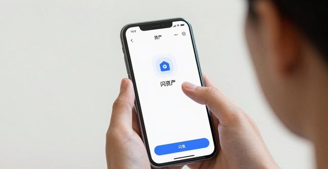 便捷下载官网_如何在imToken最新版本下载中提升交易便捷性?_便捷平台