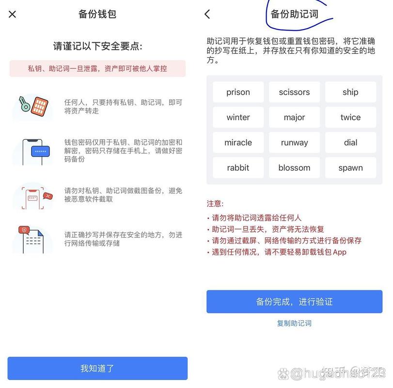钱包使用方法_imtoken钱包视频教学_imToken钱包的功能介绍与操作指南